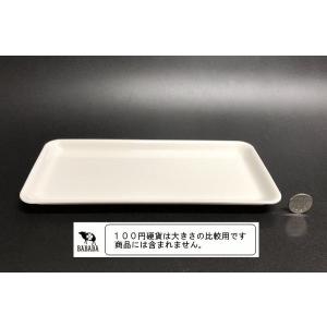 レンジ長皿 レンジ食器 白 25×12cm (...の詳細画像1