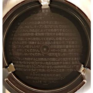 日和 椀 茶 12cm (100円ショップ 1...の詳細画像4