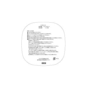 日和 角鉢 薄茶 16×16×高さ5cm (1...の詳細画像1