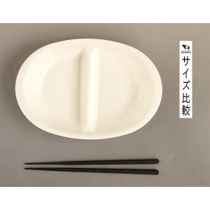 仕切り皿 レンジ食器 ポリプロピレン製 白 2...の詳細画像1