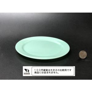 レトロプレート グリーン 17cm (100円...の詳細画像1