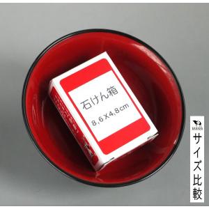 広口椀 電子レンジ対応 黒 容量500ml (...の詳細画像1
