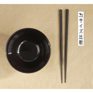 丸鉢 ほのか ポリプロピレン製 茶 電子レンジ...の詳細画像1