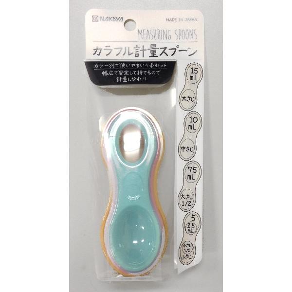 カラフル計量スプーン (100円ショップ 100円均一 100均一 100均)