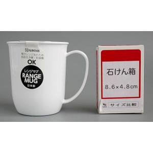 レンジマグ モノトーン ホワイト 容量300m...の詳細画像1