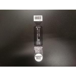 レンジマグ モノトーン グレー 容量300ml...の詳細画像5