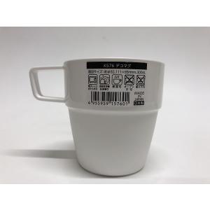 デコマグ 容量300ml [色指定不可] (1...の詳細画像3