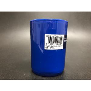 マグカップ ポリプロピレン製 容量290ml ...の詳細画像3