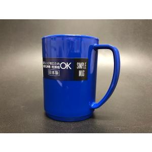 マグカップ ポリプロピレン製 容量290ml ...の詳細画像4