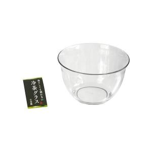 冷茶グラス ＰＥＴ製 落としても割れない 容量220ｍｌ (100円ショップ 100円均一 100均一 100均)