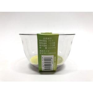 冷茶グラス PET製 落としても割れない 容量...の詳細画像2