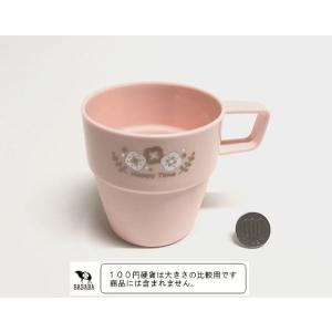 マグカップ グリーマグ 容量300ml [色指...の詳細画像2