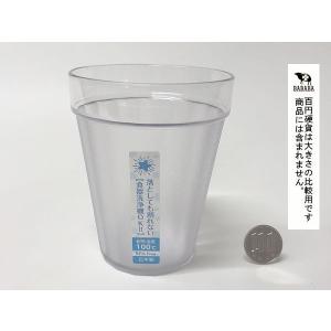 シリウスグラス スタック 容量360ml (1...の詳細画像1