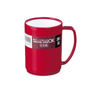 マグカップ シンプルマグ レッド 容量290ｍｌ (100円ショップ 100円均一 100均一 100均)