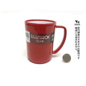 マグカップ シンプルマグ レッド 容量290m...の詳細画像1