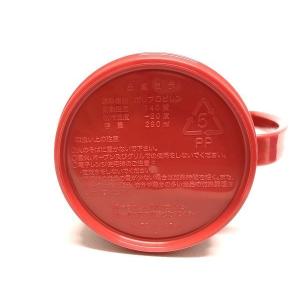 マグカップ シンプルマグ レッド 容量290m...の詳細画像5