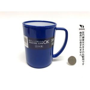 マグカップ シンプルマグ ブルー 容量290m...の詳細画像1
