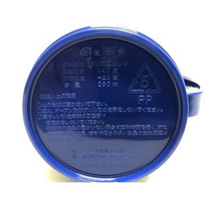 マグカップ シンプルマグ ブルー 容量290m...の詳細画像5