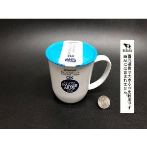 レンジマグ 容量300ml [色指定不可] (...の詳細画像3