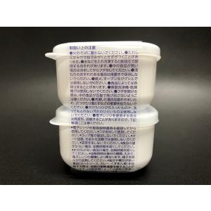 保存容器 ホワイトパック 容量190ml 2個...の詳細画像2