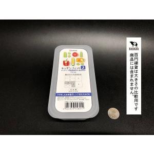 保存容器 キッチンフィット2 クリア 容量35...の詳細画像1