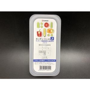 保存容器 キッチンフィット2 クリア 容量35...の詳細画像3