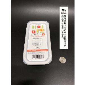 保存容器 キッチンフィット2 ホワイト 容量3...の詳細画像1