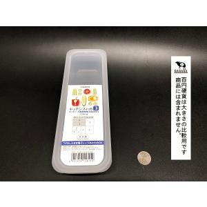 保存容器 キッチンフィット3 クリア 容量53...の詳細画像1