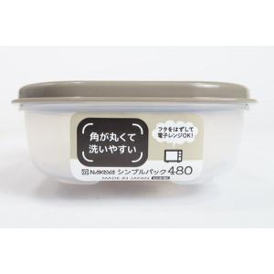 保存容器 シンプルパック ブラウン 容量480...の詳細画像3