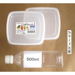 保存容器 しっかりパックJ 容量400ml 2...の詳細画像1