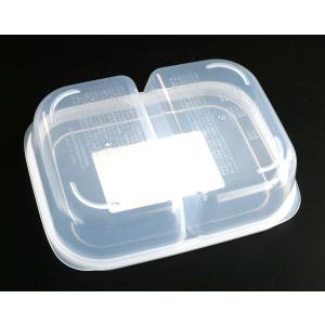 小分け保存パックE 深型2分割(290ml×2...の詳細画像4