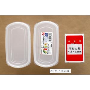 保存容器 しっかりパックN 容量300ml 2...の詳細画像1