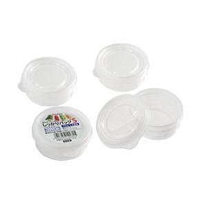 しっかりパックS 丸型 容量70ml 4個入 (100円ショップ 100円均一 100均一 100均)