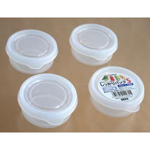 しっかりパックS 丸型 容量70ml 4個入 ...の詳細画像2