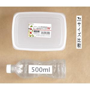 保存容器 しっかりパックW 容量1.3L (1...の詳細画像1