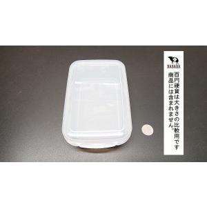 保存容器 カッチリ整理パック 容量760ml ...の詳細画像2