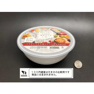 保存容器 そのまま食卓ボウル 大 容量1.05...の詳細画像1