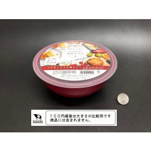保存容器 そのまま食卓ボウル 大 容量1.05...の詳細画像2
