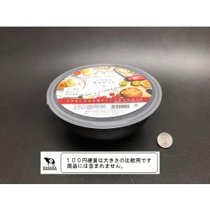 保存容器 そのまま食卓ボウル 大 容量1.05...の詳細画像3