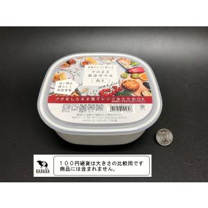 保存容器 そのまま食卓ボウル 角大 容量860...の詳細画像1