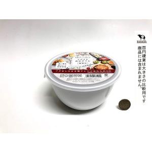 保存容器 そのまま食卓ボウル 深型 小サイズ(...の詳細画像1
