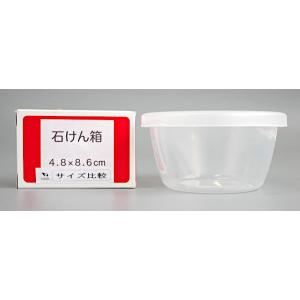 ホームパックD クリア 容量250ml 3個入...の詳細画像2