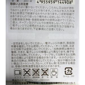 保存容器 ふっくらパックA ごはん一膳用 容量...の詳細画像5