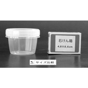 保存容器 ツイストポット クリア 容量250m...の詳細画像1