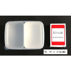 仕切りカップ付ランチボックス 容量550ml ...の詳細画像2