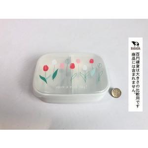お弁当箱 チューリップ 仕切り付 Lサイズ(容...の詳細画像4