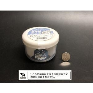 マウスピース洗浄用ケース 水切りカゴ付き [色...の詳細画像2