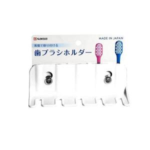 歯ブラシホルダー 吸盤タイプ 15×5×奥行4.6cm (100円ショップ