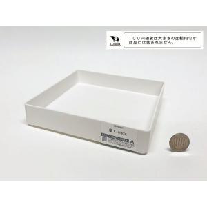 ECOコンテナA ホワイト 16×16×高さ3...の詳細画像1