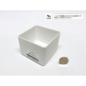 ECOコンテナB ホワイト 8×8×高さ6cm...の詳細画像1